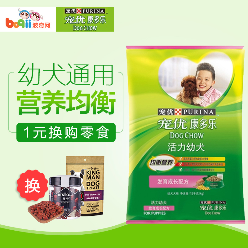 宠物狗价格大全（一）哈希娱乐- 哈希游戏平台- 哈希游戏官方网站