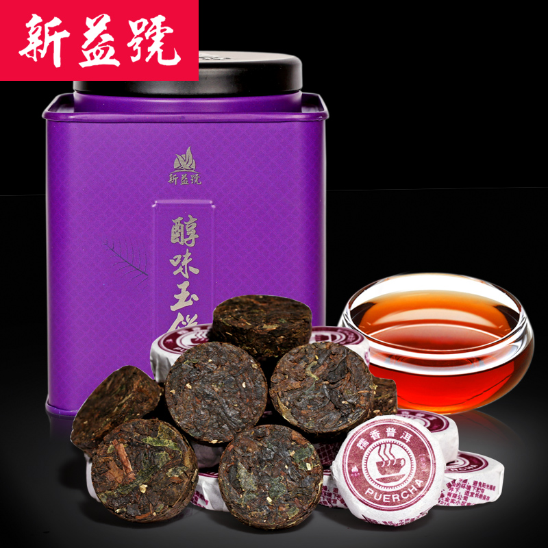 新益号 糯米香普洱茶熟茶 糯香普洱熟茶 小沱茶 糯米香普洱小沱茶