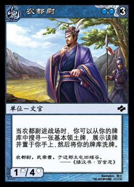 正品[三国杀等级有什么用]三国杀天梯等级划分