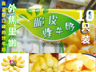巧师傅火爆线下的巧克力榛子鲜奶千层蛋糕顺丰冷链包邮