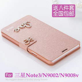 三星Note3手机套N9005皮套N9006 SM-N9008v保护套N9009 N9002外壳