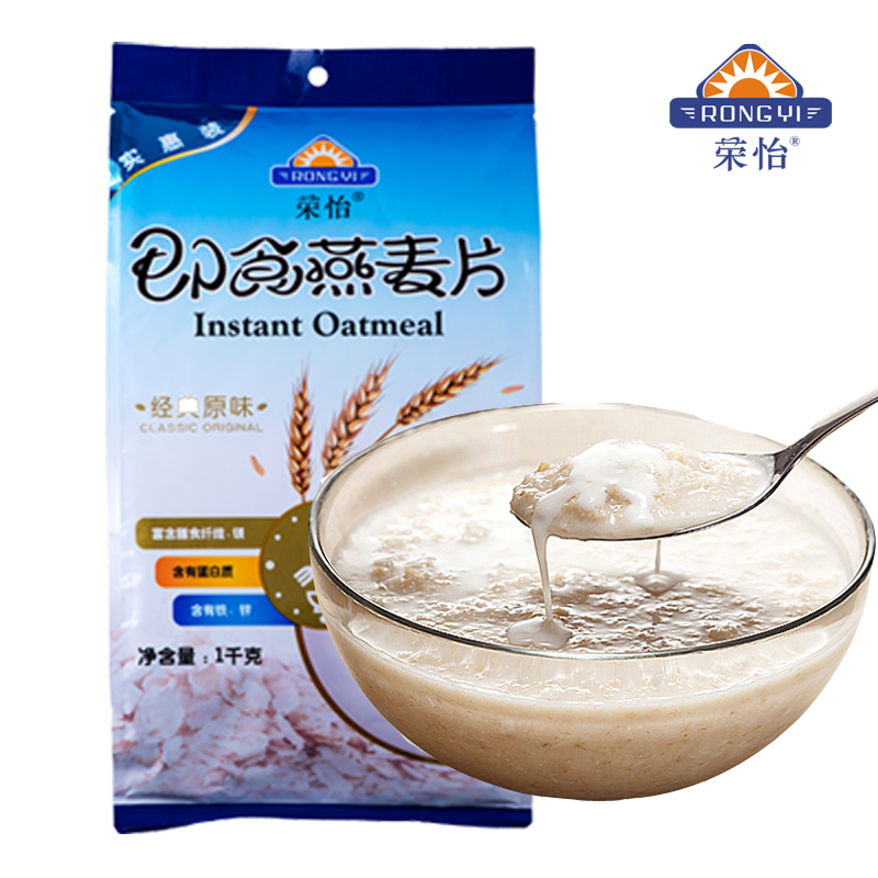 正品[早餐苹果加酸奶]早餐吃苹果加酸奶评测 早