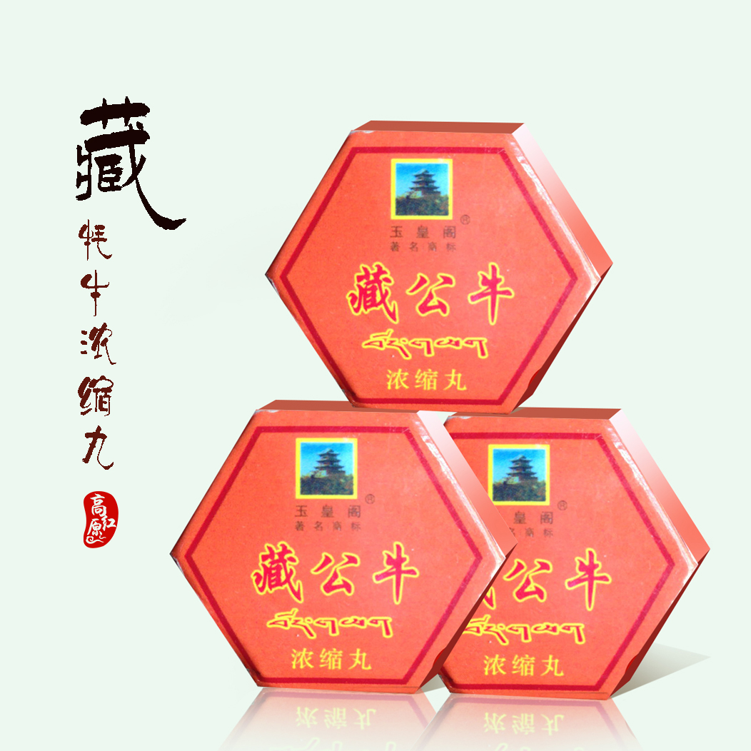 藏公牛 藏公牛丸 藏公牛 藏牦牛鞭丸 藏公牛 3盒包邮