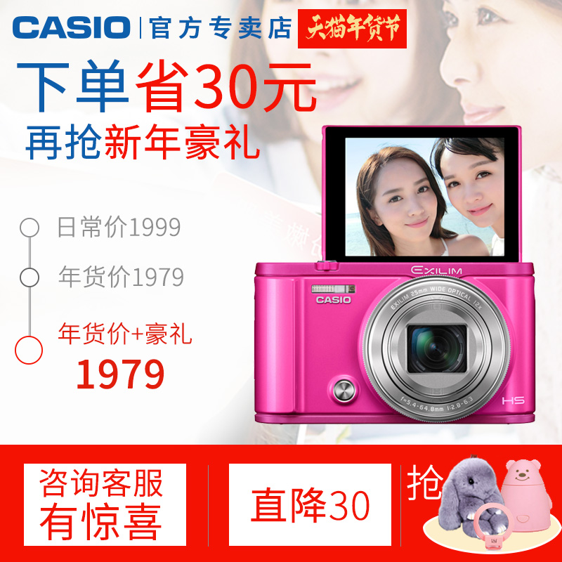 正品[索尼全画幅]索尼全画幅微单a7r2评测 索尼