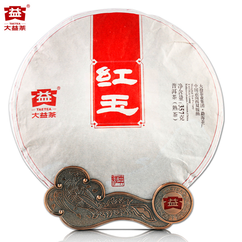 大益茶叶普洱茶熟茶茶饼红玉圆茶云南七子饼茶官方旗舰店正品熟普