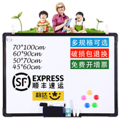 白板挂式 家用儿童办公教学记事磁性写字板移动小黑板 白板支架式