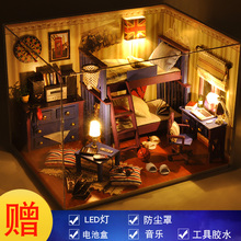 玩具建筑创意生日礼物男女生 diy小屋手工制作小房子模型别墅拼装