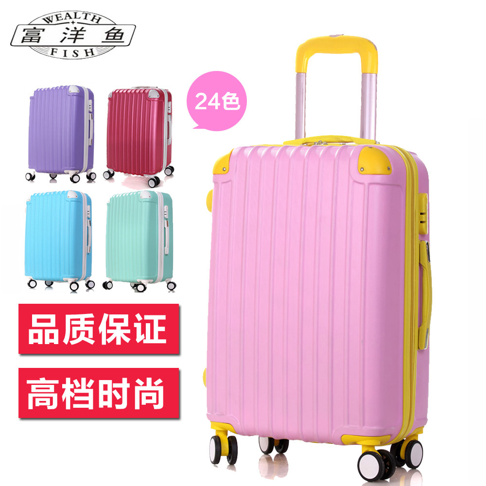 富洋鱼行李箱箱子拉杆万向轮密码箱旅行登机男