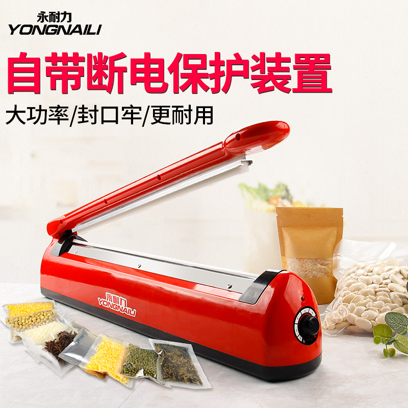 400型手压式封口机塑料袋薄膜零食品袋小型家用迷你茶叶月饼塑封 $78.