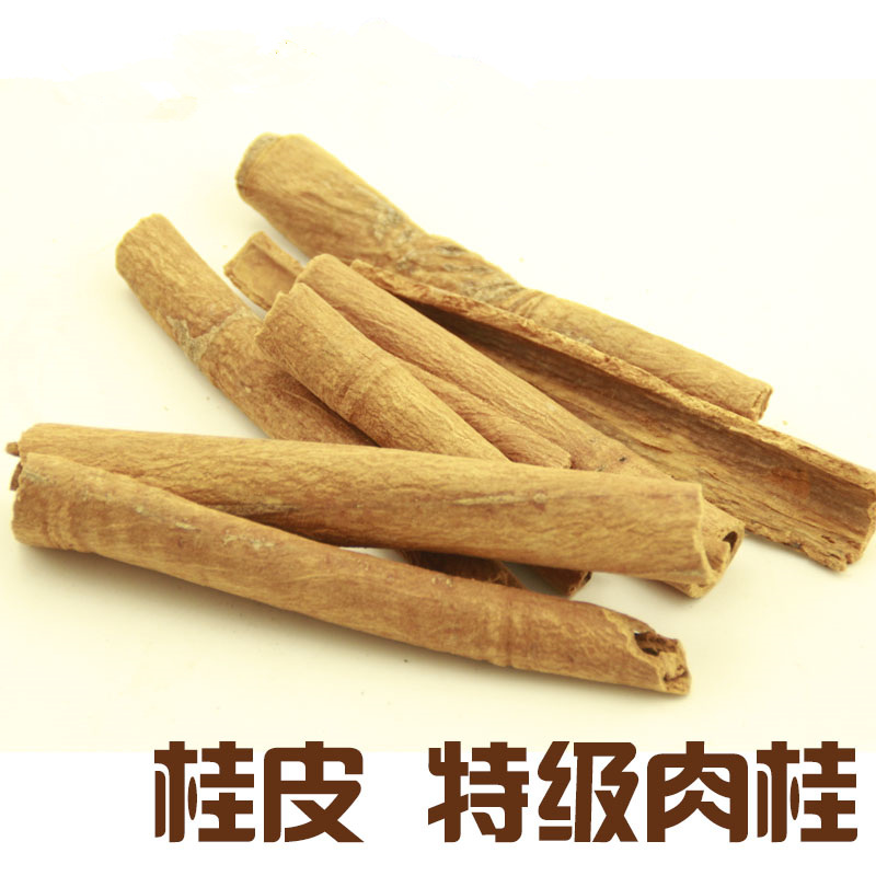 店长推荐 香料  调料大全 烟桂 桂皮 肉桂 川菜调味品特价