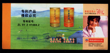 河套老窑专用火柴厂 精印卡 火花