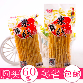新一代 泊水娃韩国米线 津津有味 25g 麻辣条素食面制品 20包包邮