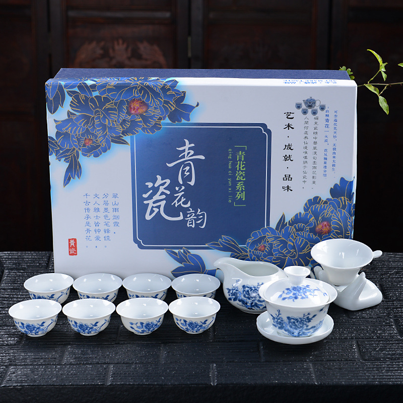 潮汕功夫茶具套装青花瓷茶杯陶瓷盖碗旅行泡茶茶具