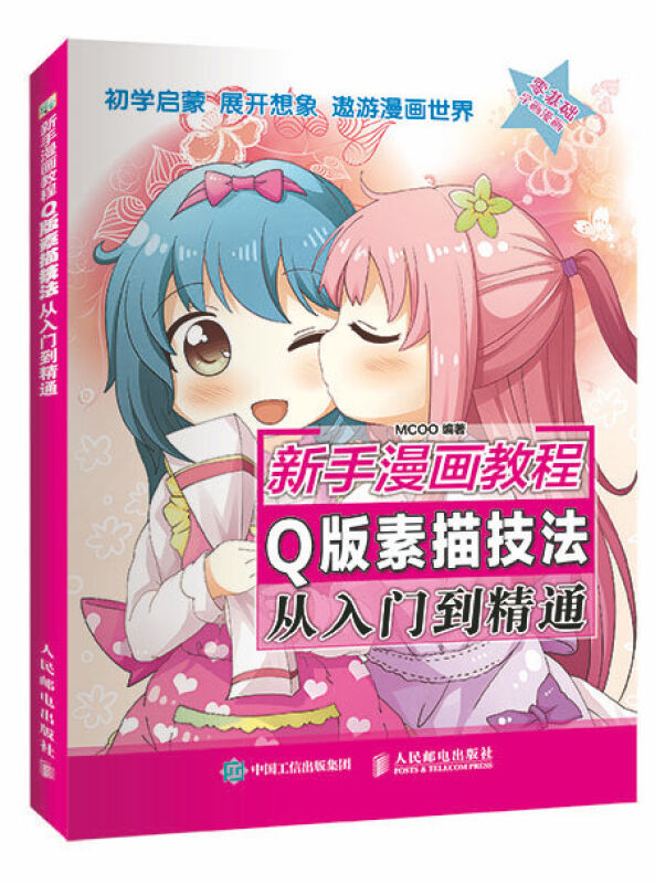 正品[精通天马摩托车配件]天马摩托车配件大全