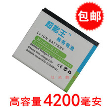 HTC g14g18g17 z710 EVO3D g10 A9191 g11g12 EVO4G高/大容量电池