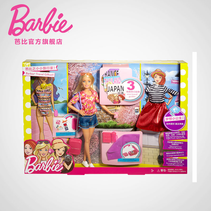 űbarbieű֮ССмŮͯ
