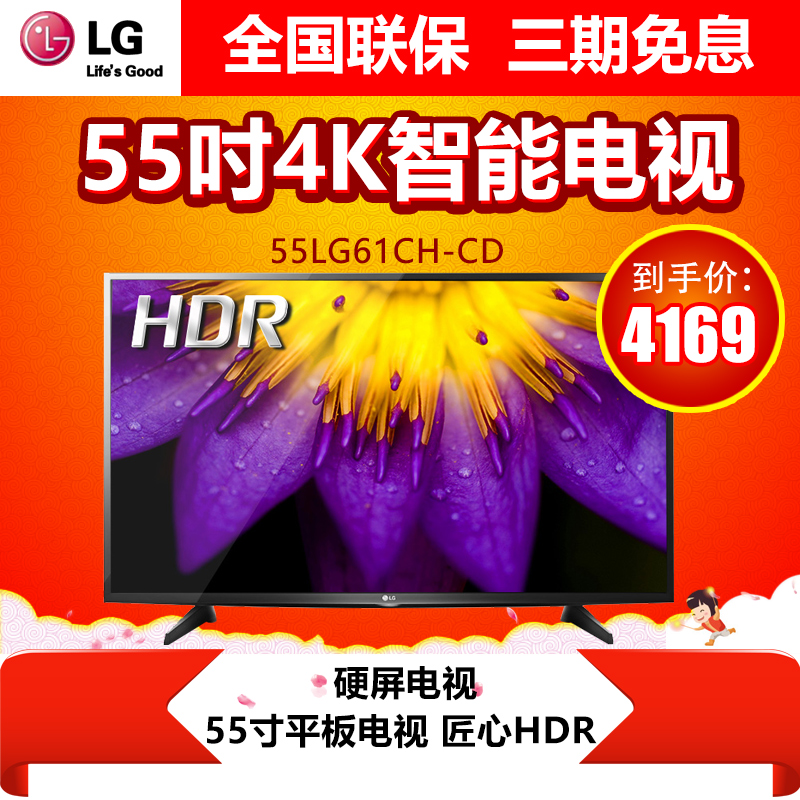 正品[lg lgd0259]lg lgd0259怎么样评测 lg lgd02
