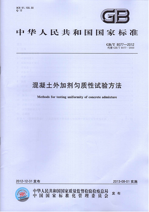 苏博特收盘跌落393%翻滚市盈率3580倍