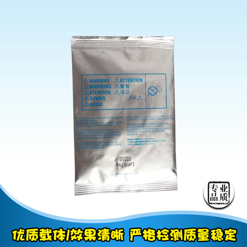 正品[美能达250载体]美能达换载体图解评测 美