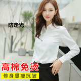 增彩白衬衫女长袖职业正装衬衣显瘦V领工装工作服修身ol韩版百搭