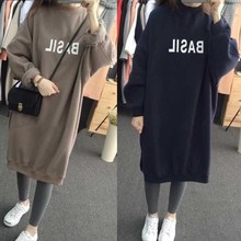 中长款 胖MM显瘦卫衣裙厚 卫衣加绒秋冬新款 大码 套头打底衫 女装 韩版