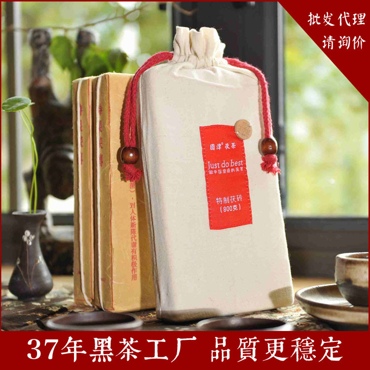 【性价比高】黑茶湖南安化茯砖茶 陈年黑茶批发800g金花茂盛 礼盒