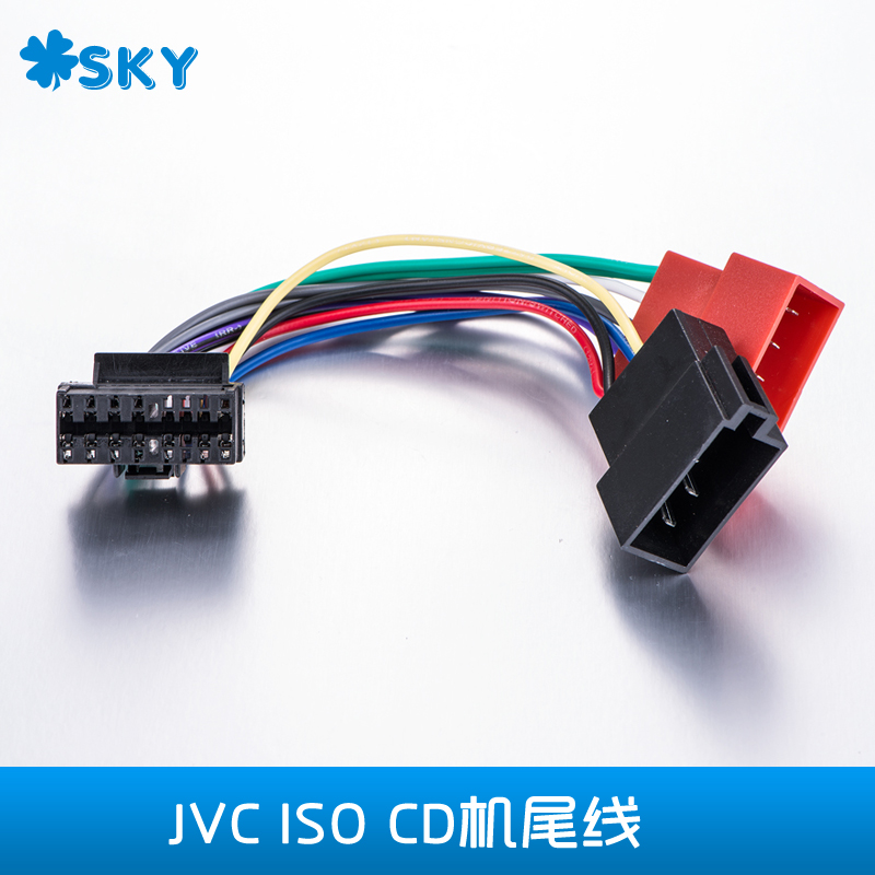 汽车cd机 适用于jvc尾线iso 16pin收音机连接线