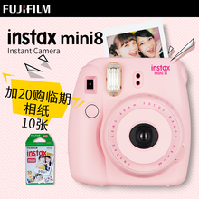 自拍照相机Lomo一次成像 套餐含拍立得相纸 富士mini8 Fujifilm