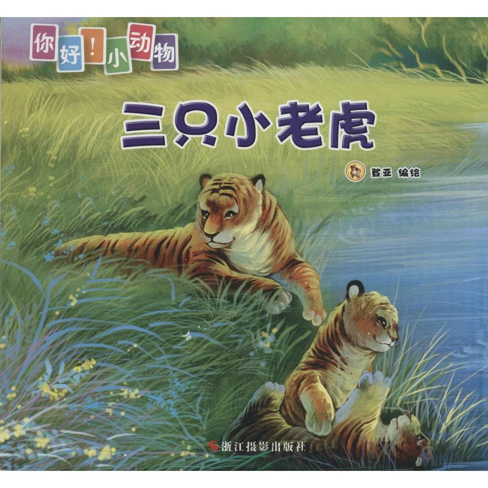 正品[你好漂亮貂绒]你好漂亮评测 韩语你好漂亮