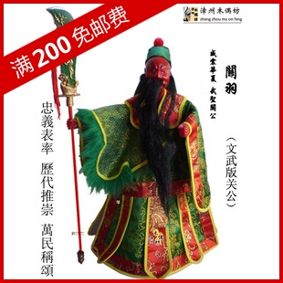 布袋木偶关公(文武版)最新产品手工制作/礼品/收藏/摆设