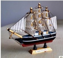 地中海风格 帆船模型14cm 生日礼物 小船摆件 田园风格 守拘