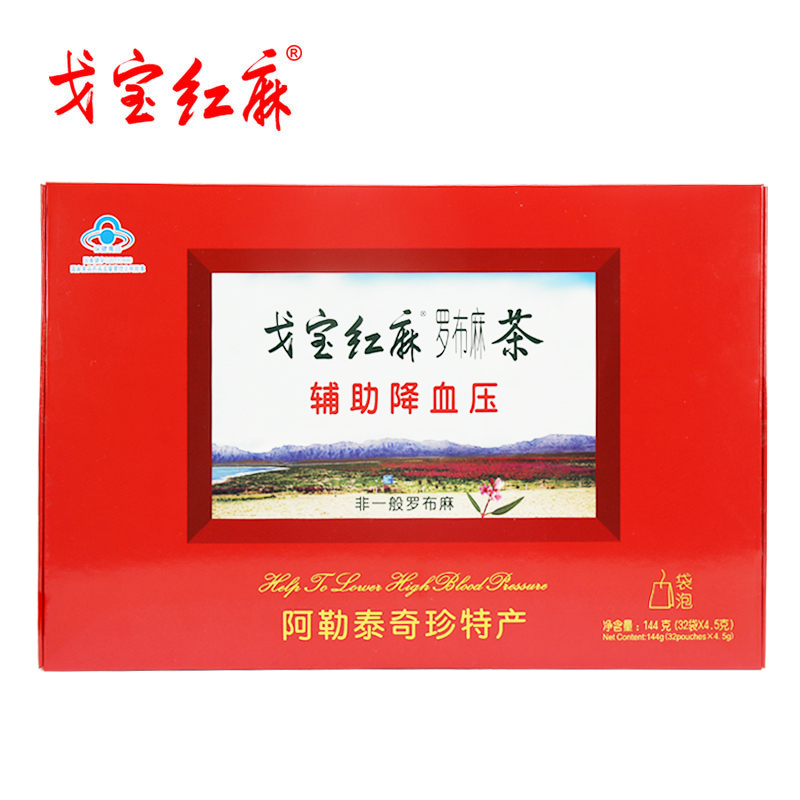 戈宝红麻R罗布麻茶 4.5g/袋*32袋