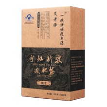 宁红新效减肥茶 32袋 艾老师一碗泄油瘦身汤
