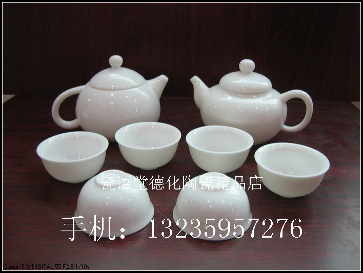 瓷语堂/德化陶瓷日用白瓷华达品牌茶普洱茶具8头对壶组李甲栈