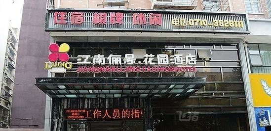 正品[襄阳工贸家电]襄阳工贸家电招聘评测 襄阳