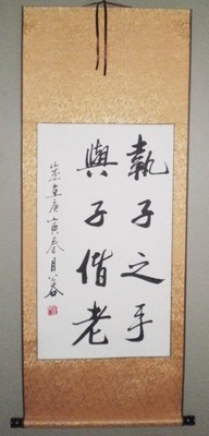 阮凤和鸣 吉语带框书法作品 新婚礼品 结婚贺礼 可定实木画框书法