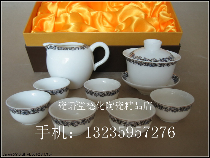瓷语堂/德化陶瓷日用白瓷华达品牌红普洱茶具8头金凤之舞李甲栈