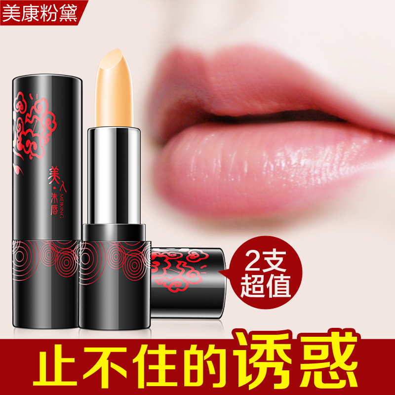 正品[美康粉饼怎么样]美康粉黛评测 美康粉黛孕