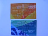 2枚3元 奥运会前期比赛好运北京水券 奥运餐券