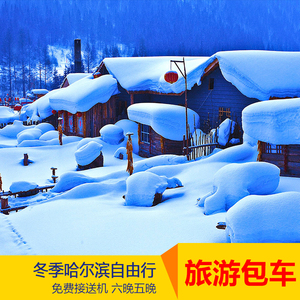 【旅游包车图片】_旅游包车图片大全