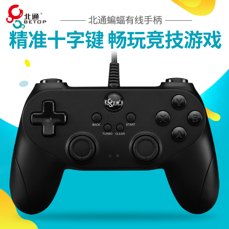 正品[实况足球8键盘操作说明]nba2k14键盘操作