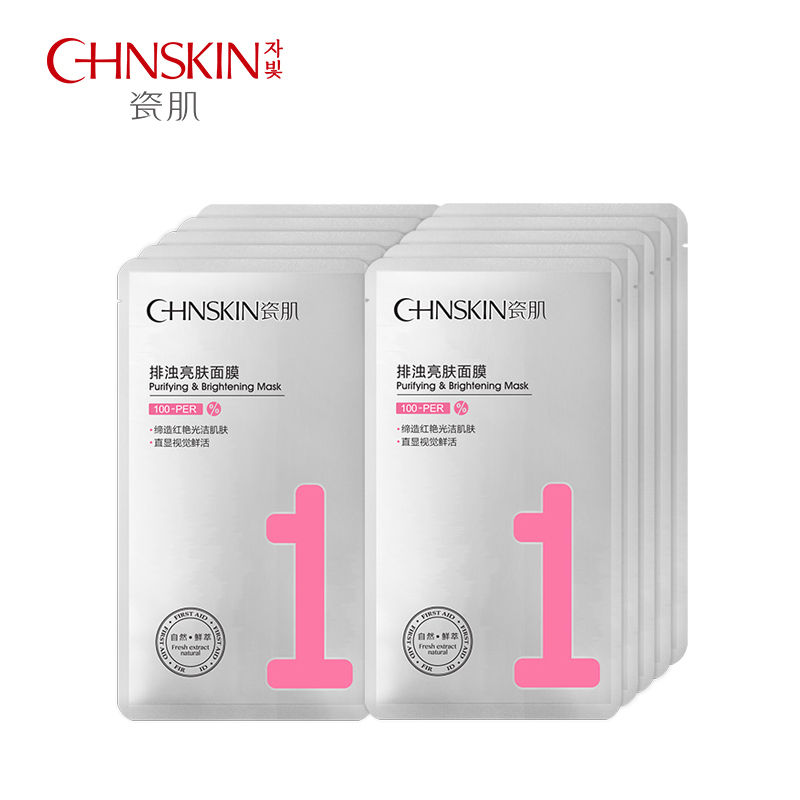 正品[瓷肌美白效果怎么样]瓷肌产品效果怎么样