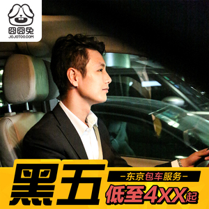 【旅游包车图片】_旅游包车图片大全