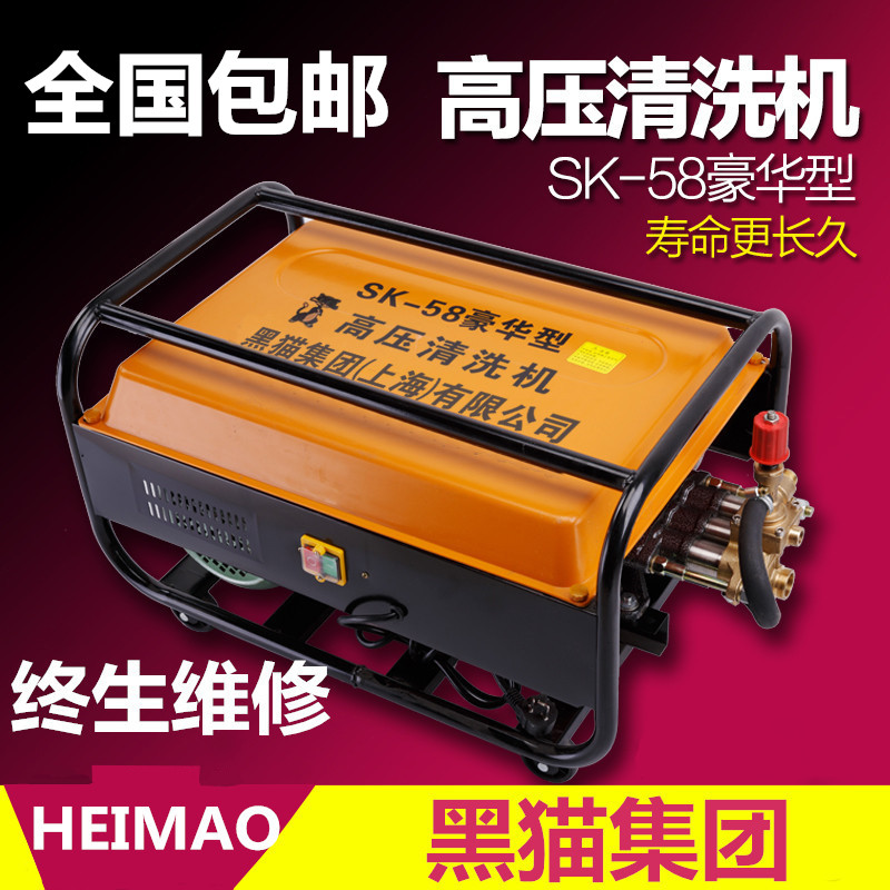 正品[黑猫博士洗车机]黑猫洗车机智能开关评测