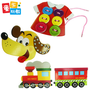 儿童手工制作材料包3q穿线益智配对卡创意diy玩具3-4-6岁幼儿宝宝