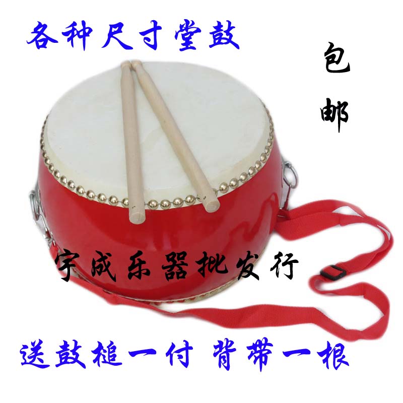Trẻ em Orff Nhạc cụ dạy nhạc 5 inch 6 inch 8 inch 10 inch Hội trường bằng gỗ Trống đôi Đồ chơi bằng da đồ chơi nhạc cụ cho bé