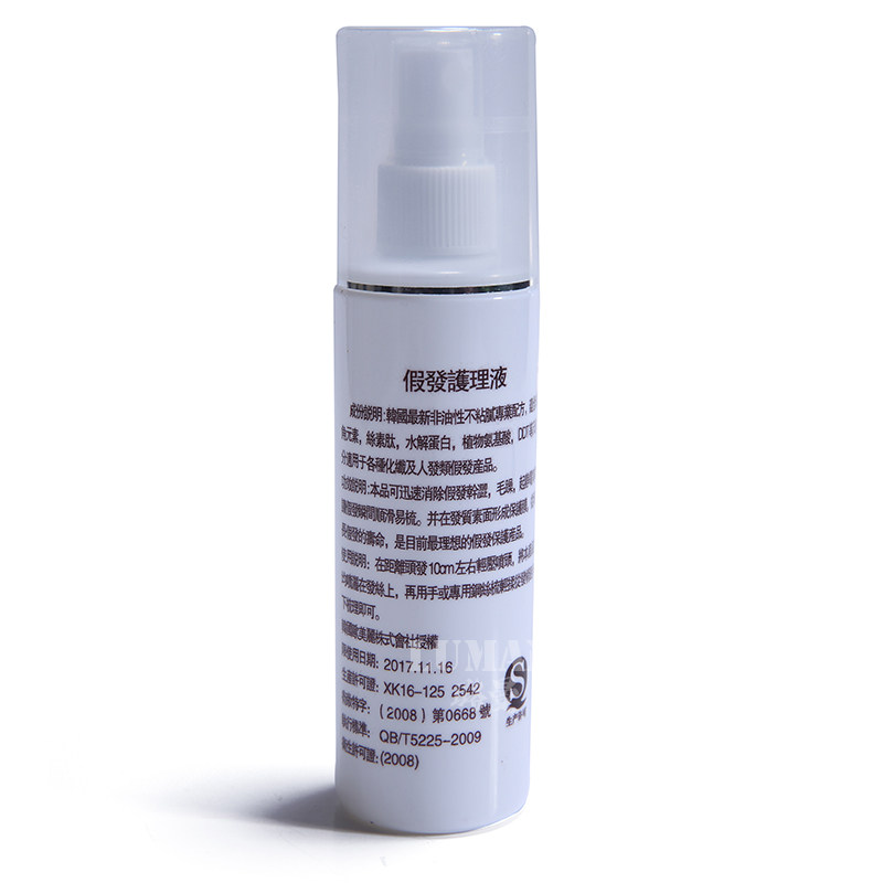 Entretien pour perruques - Ref 272421 Image 3