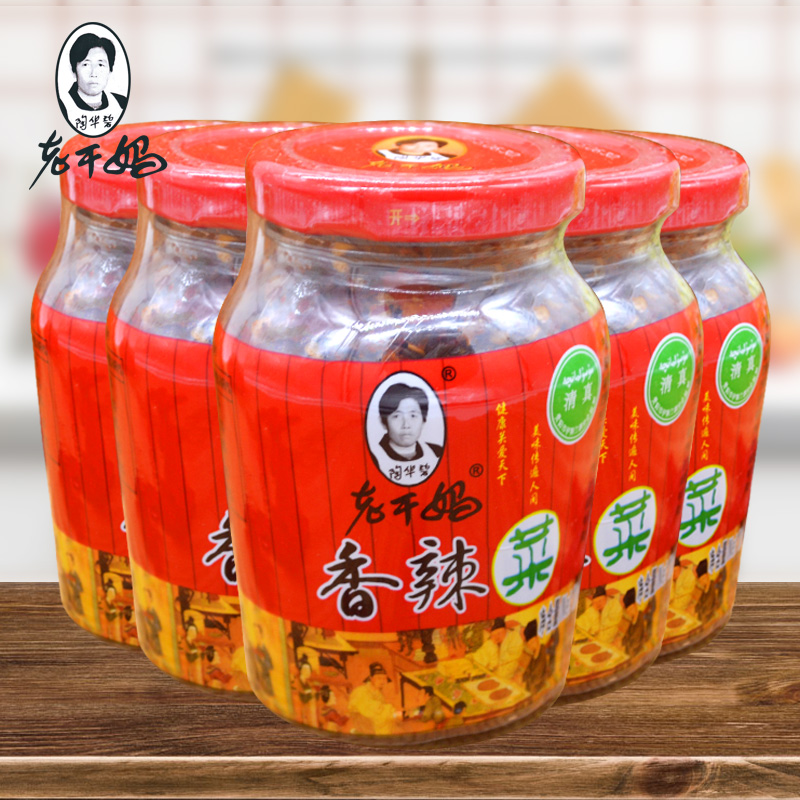 贵州特产陶华碧老干妈香辣菜188g*5下饭菜酱腌菜酱菜佐餐小菜