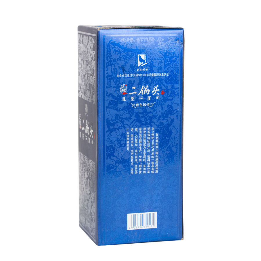 威林酒业通辽地产白酒扎旗二锅头 蓝色风情 39度扎二500ml*6瓶
