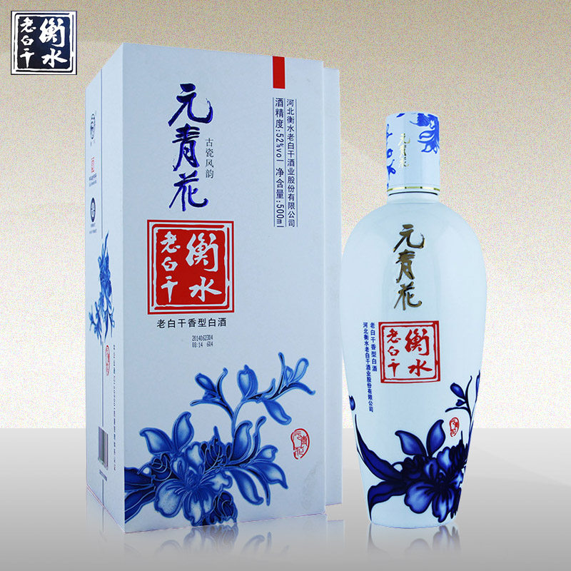 双跃 衡水老白干元青花 52度老白干香型高度白酒 500ml